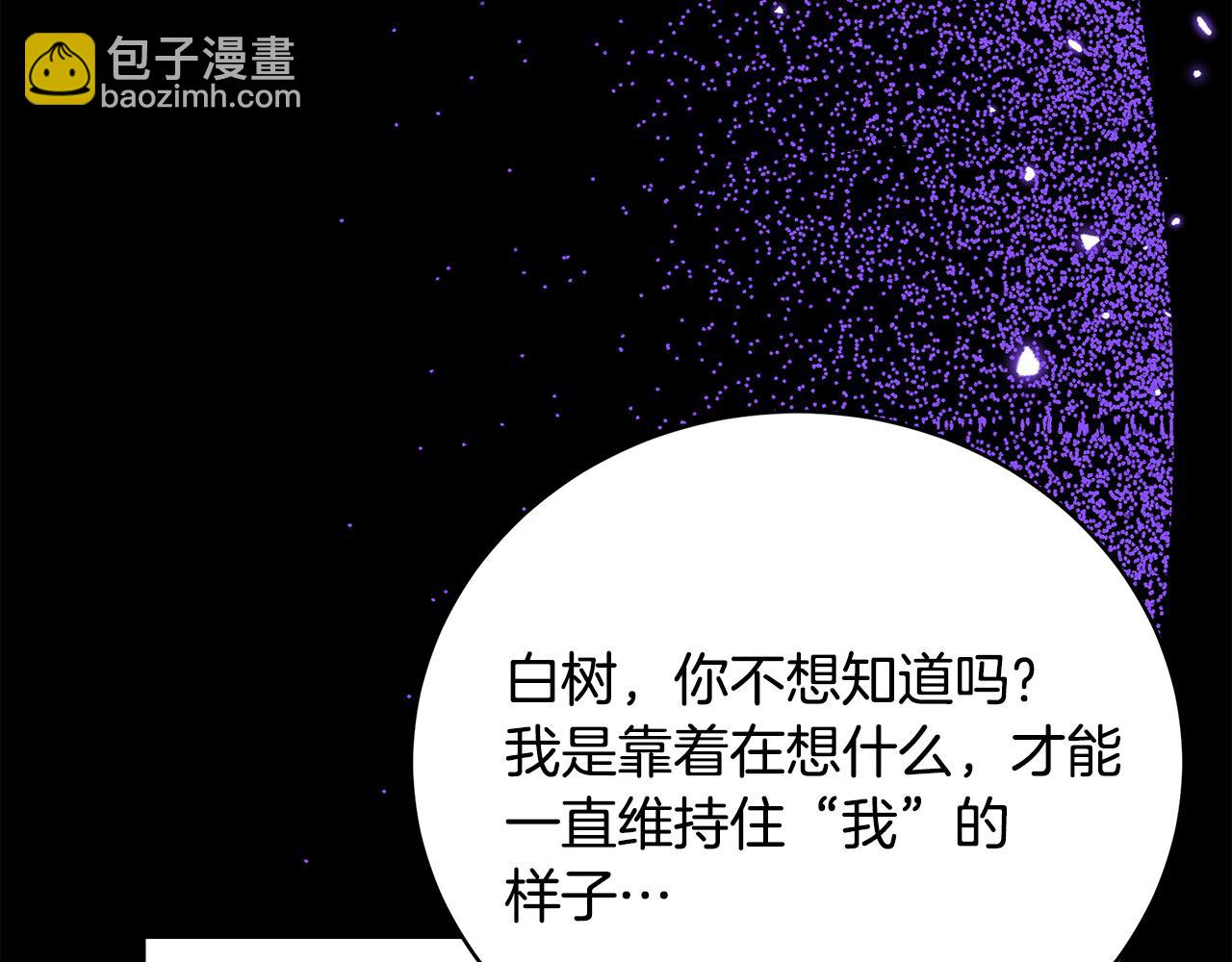 第76话 爸爸的秘密229