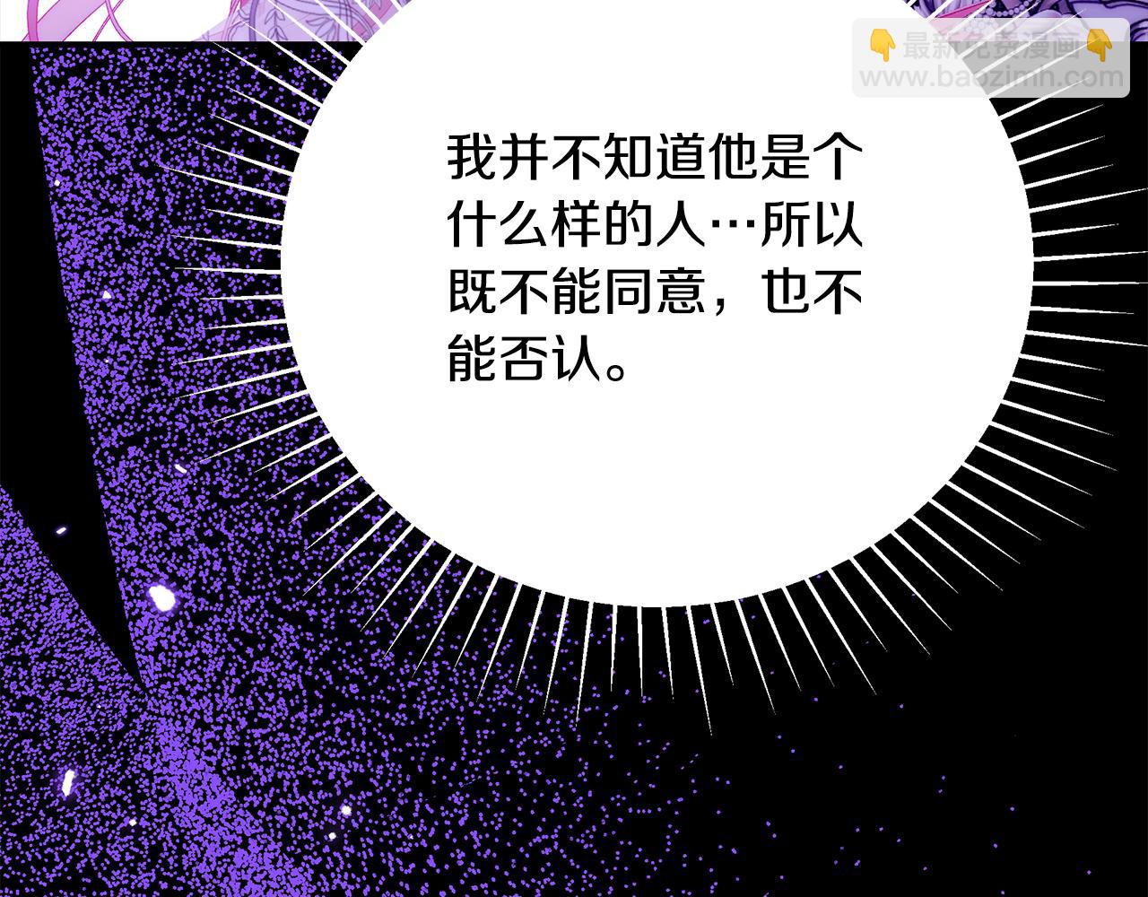 第76话 爸爸的秘密235