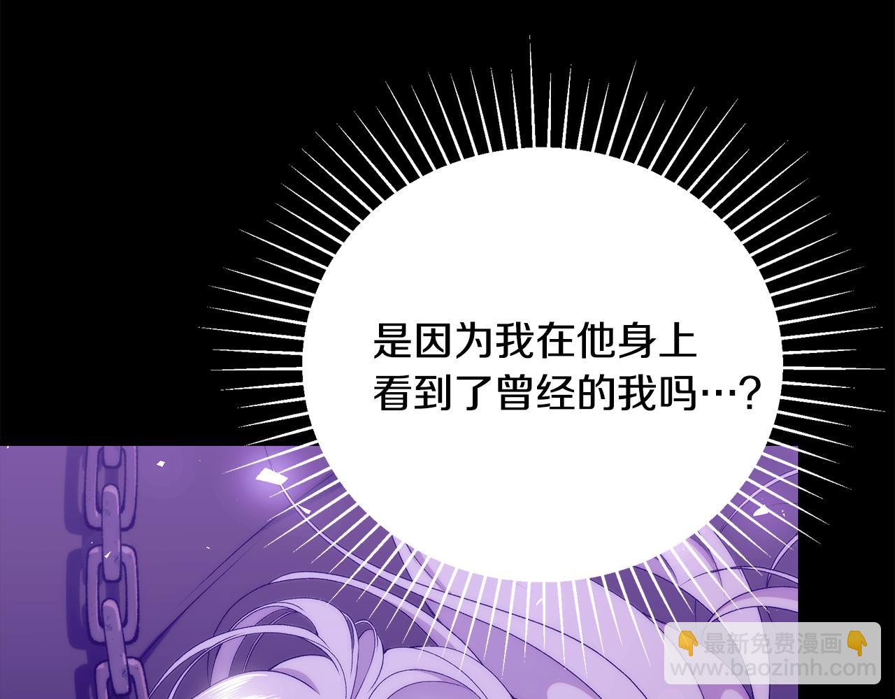 第76话 爸爸的秘密240