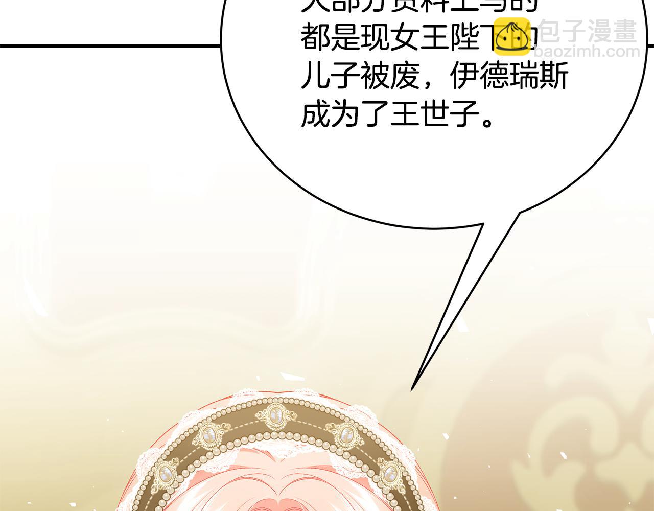 第76话 爸爸的秘密25