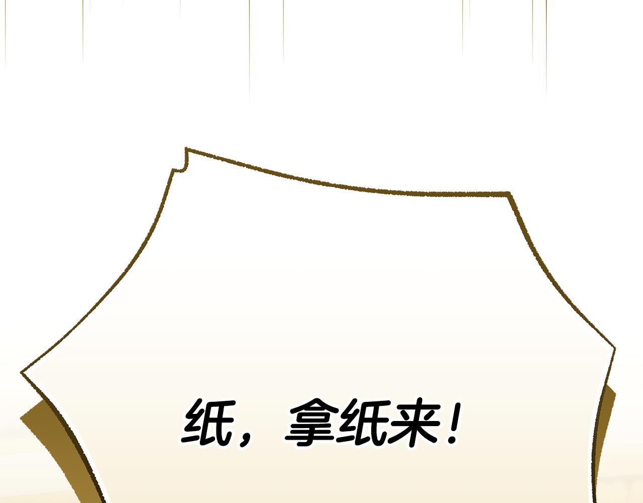 第76话 爸爸的秘密283