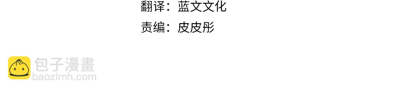 第76话 爸爸的秘密3