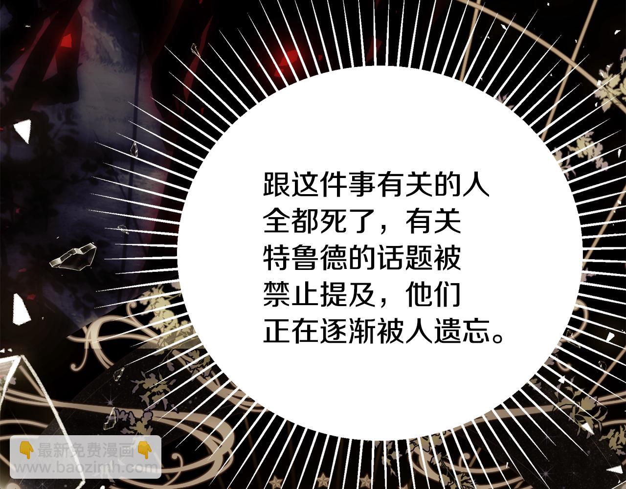 第76话 爸爸的秘密308