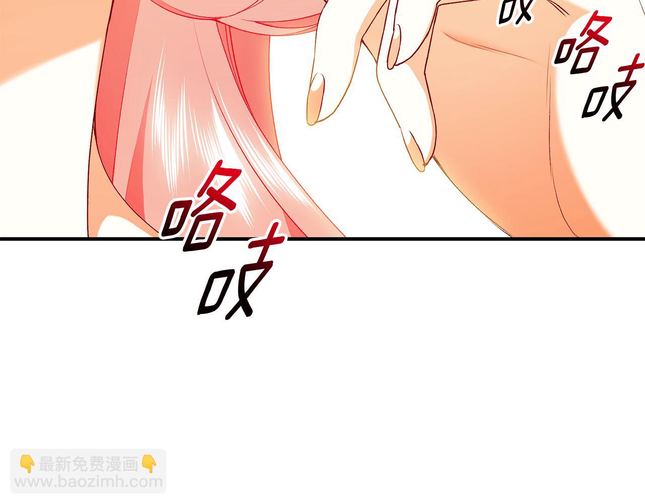 第76话 爸爸的秘密318