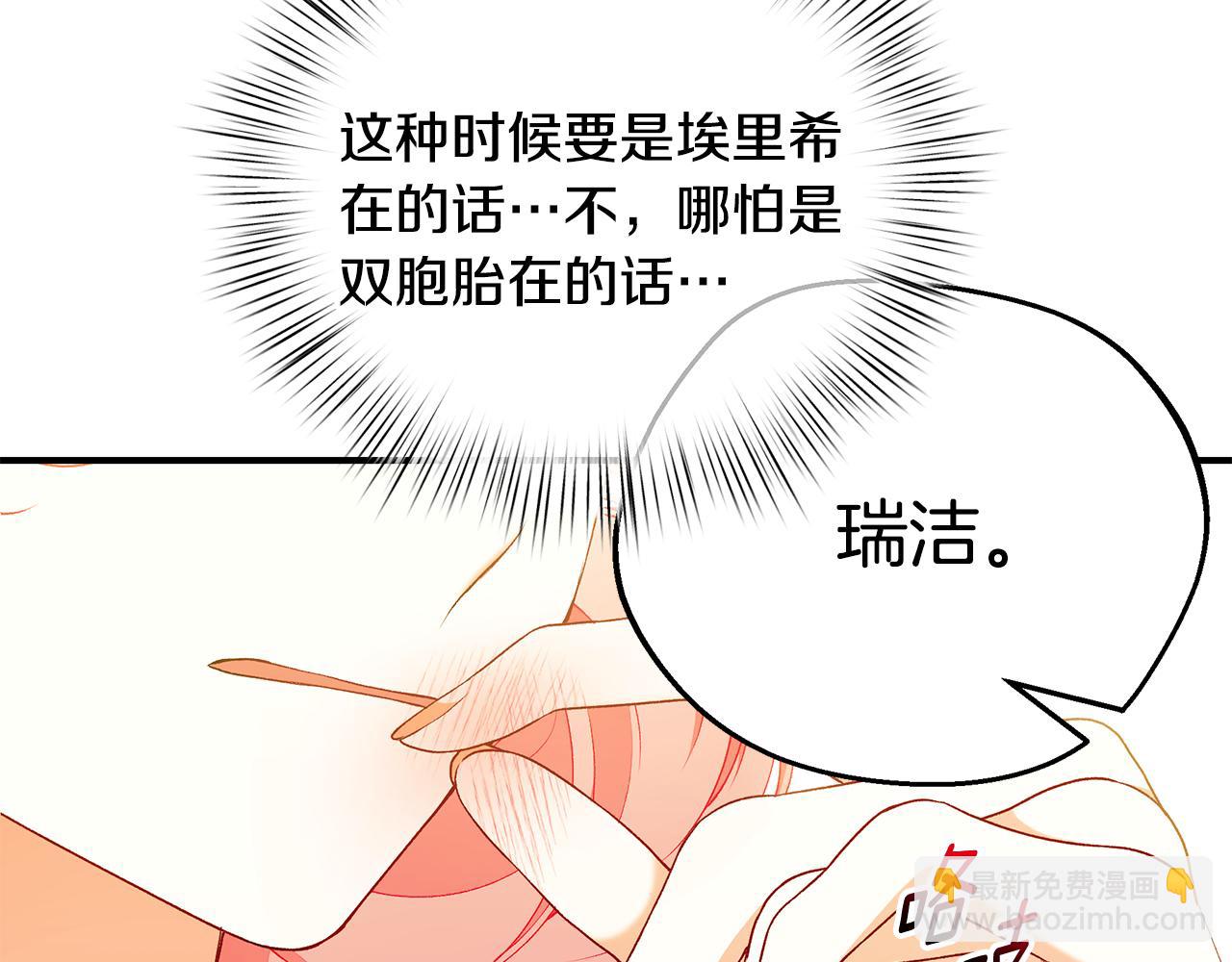 第76话 爸爸的秘密321