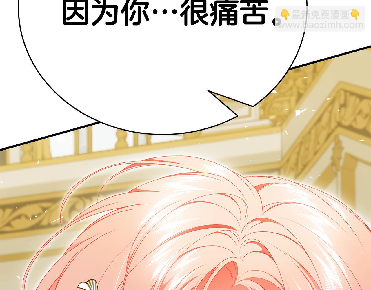 第76话 爸爸的秘密337