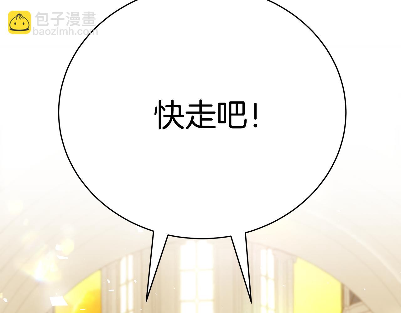第76话 爸爸的秘密354
