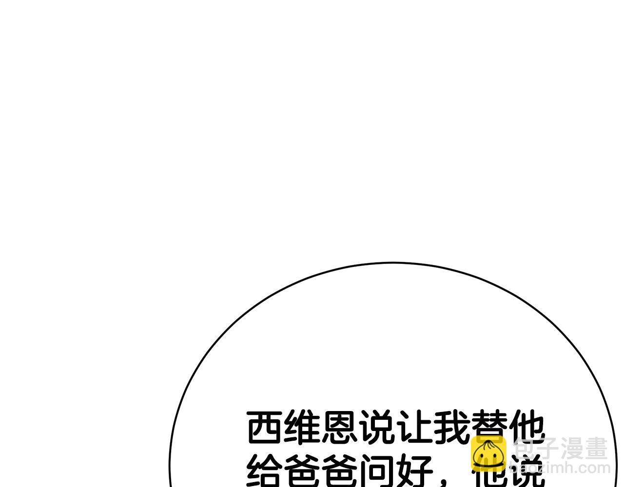 第76话 爸爸的秘密51