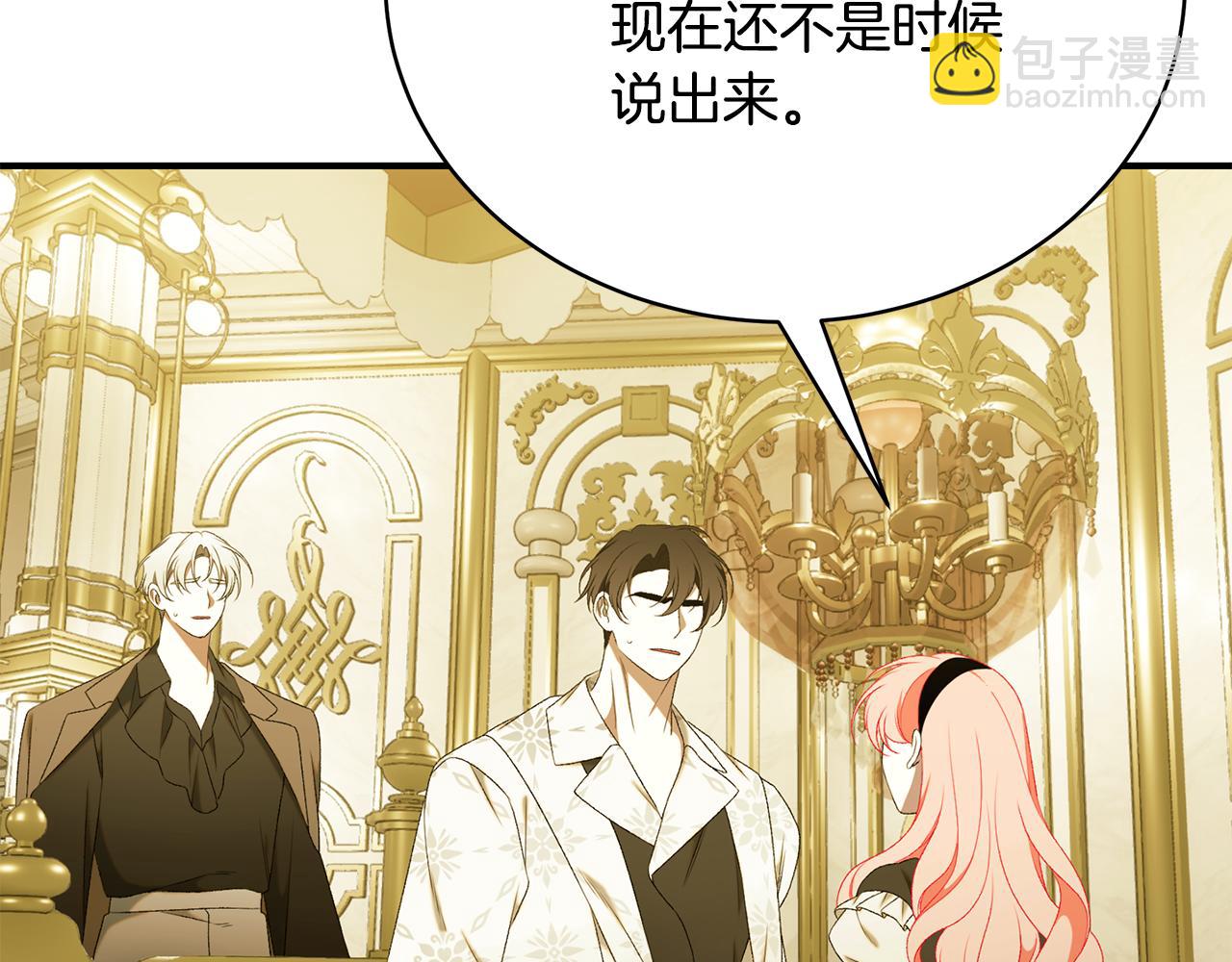 第76话 爸爸的秘密60