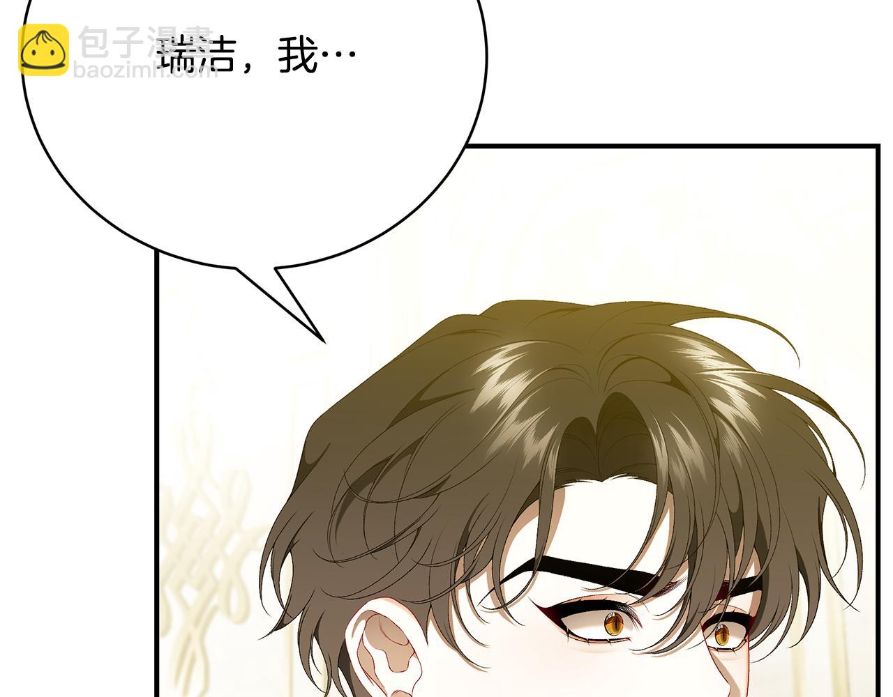第76话 爸爸的秘密94