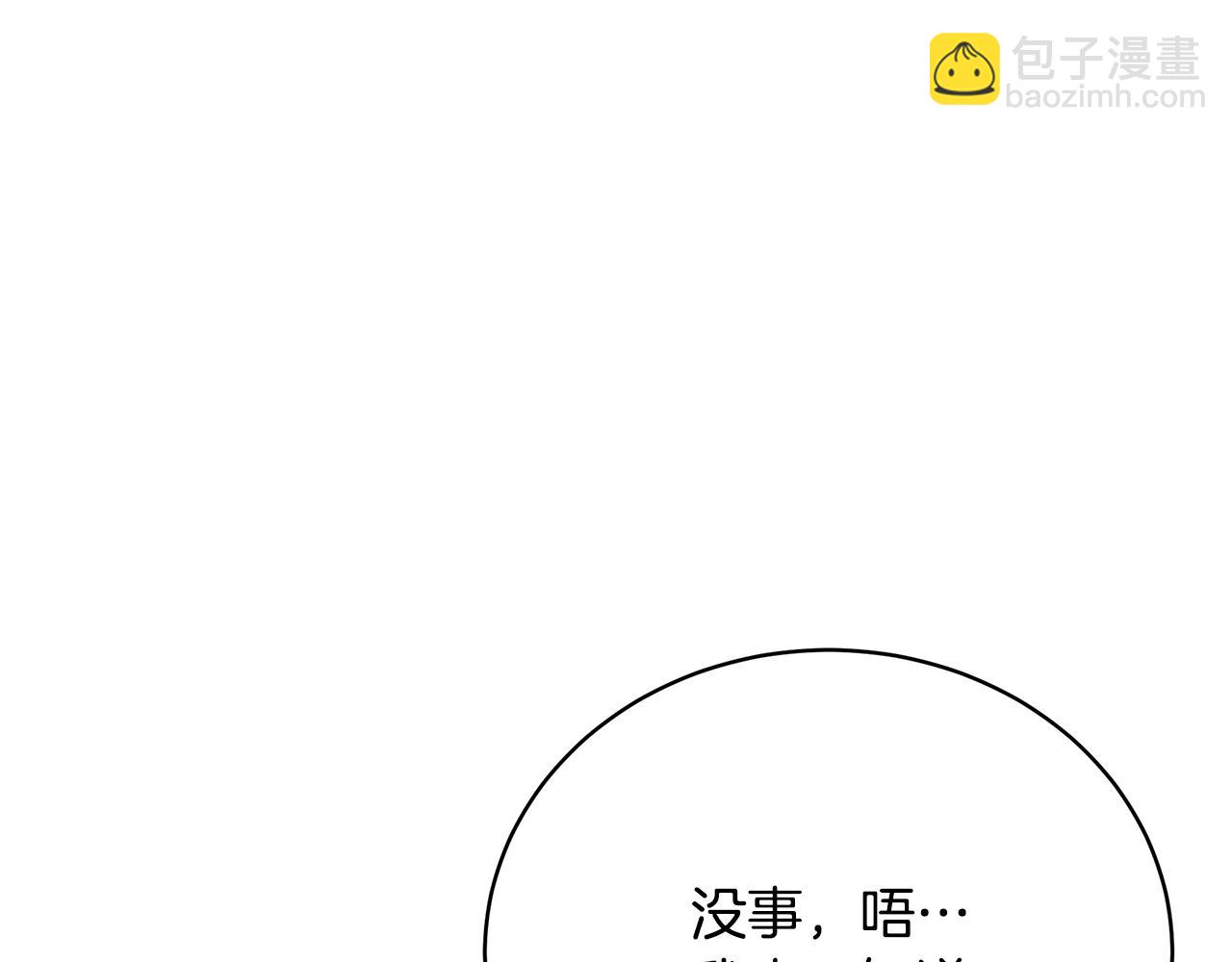 第77话 王子的安慰100