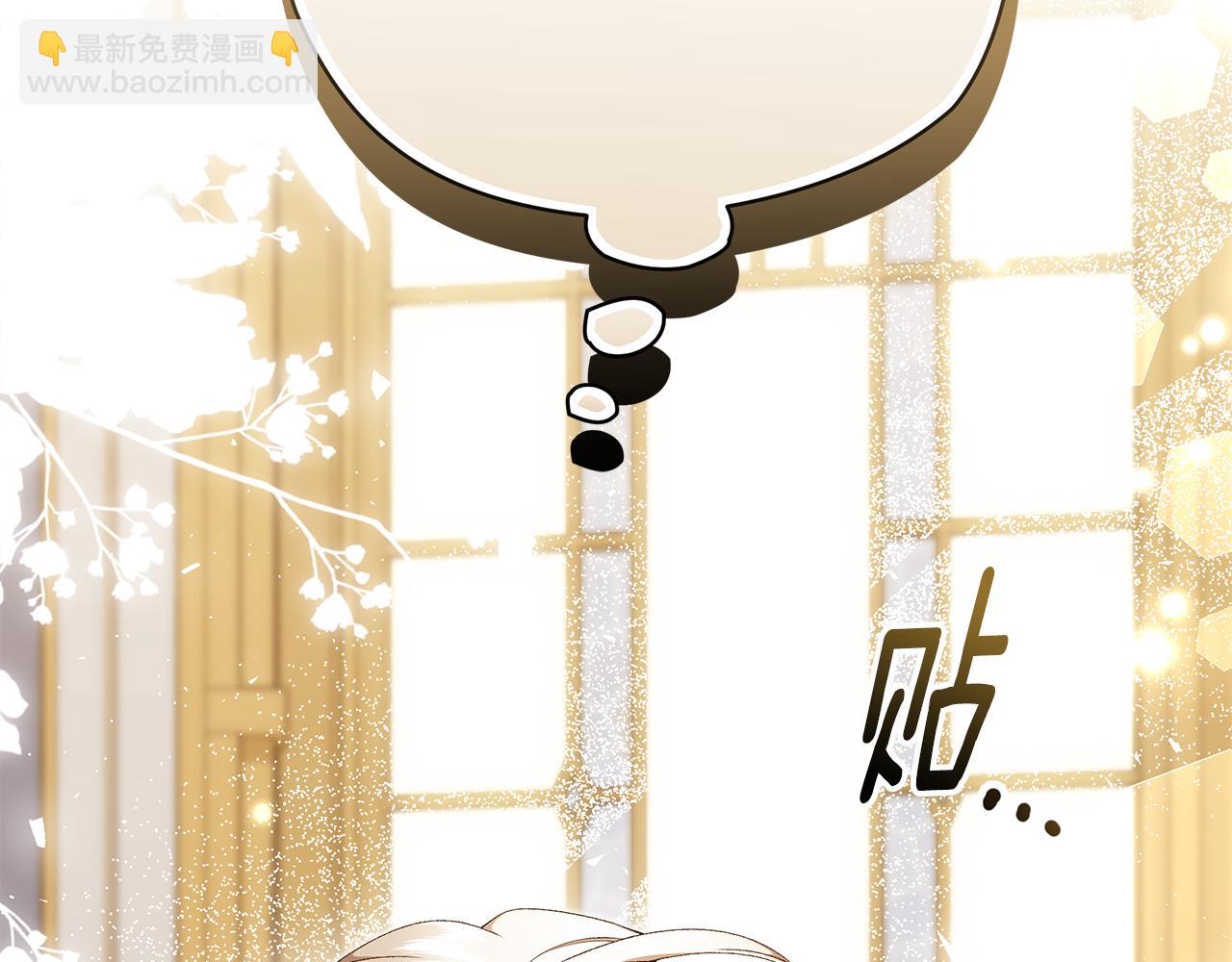 第77话 王子的安慰119