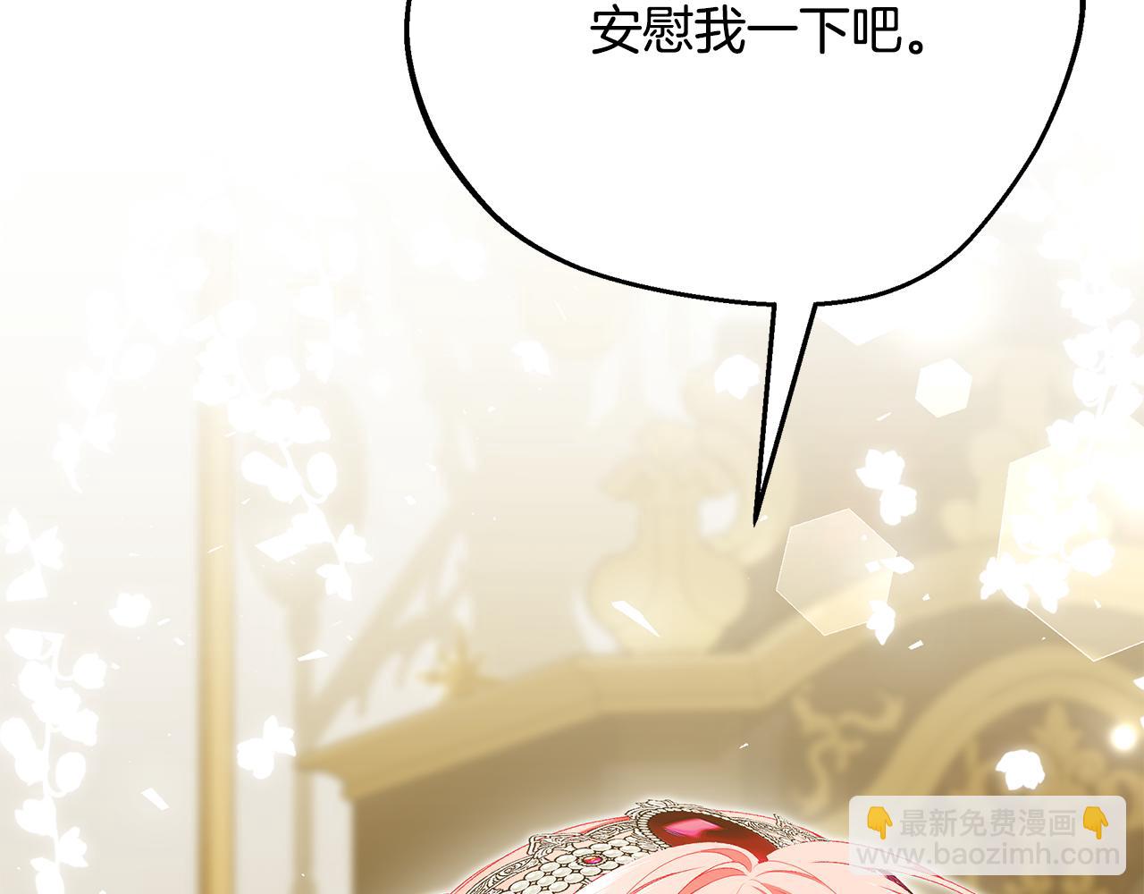 第77话 王子的安慰154