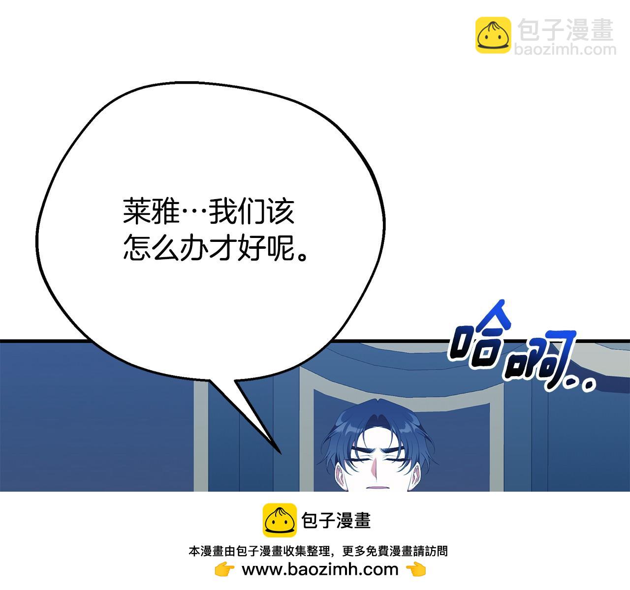 第78话 吻别103