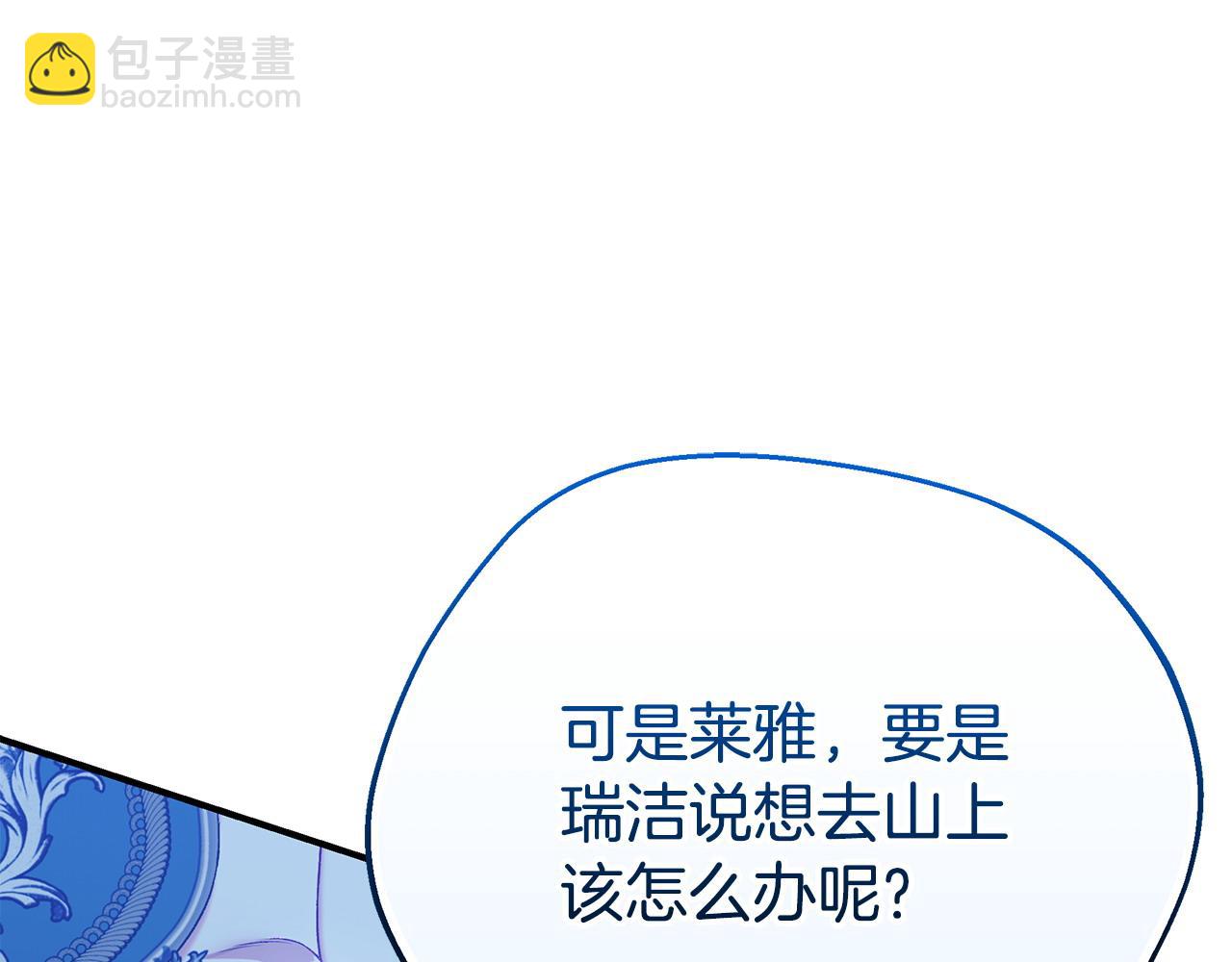 第78话 吻别118