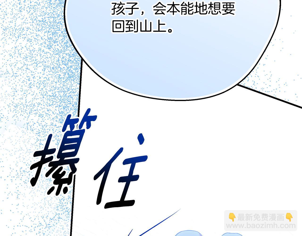 第78话 吻别122