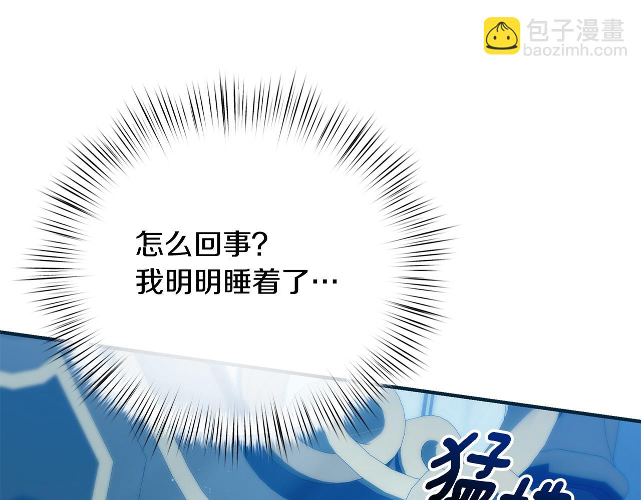 第78话 吻别14