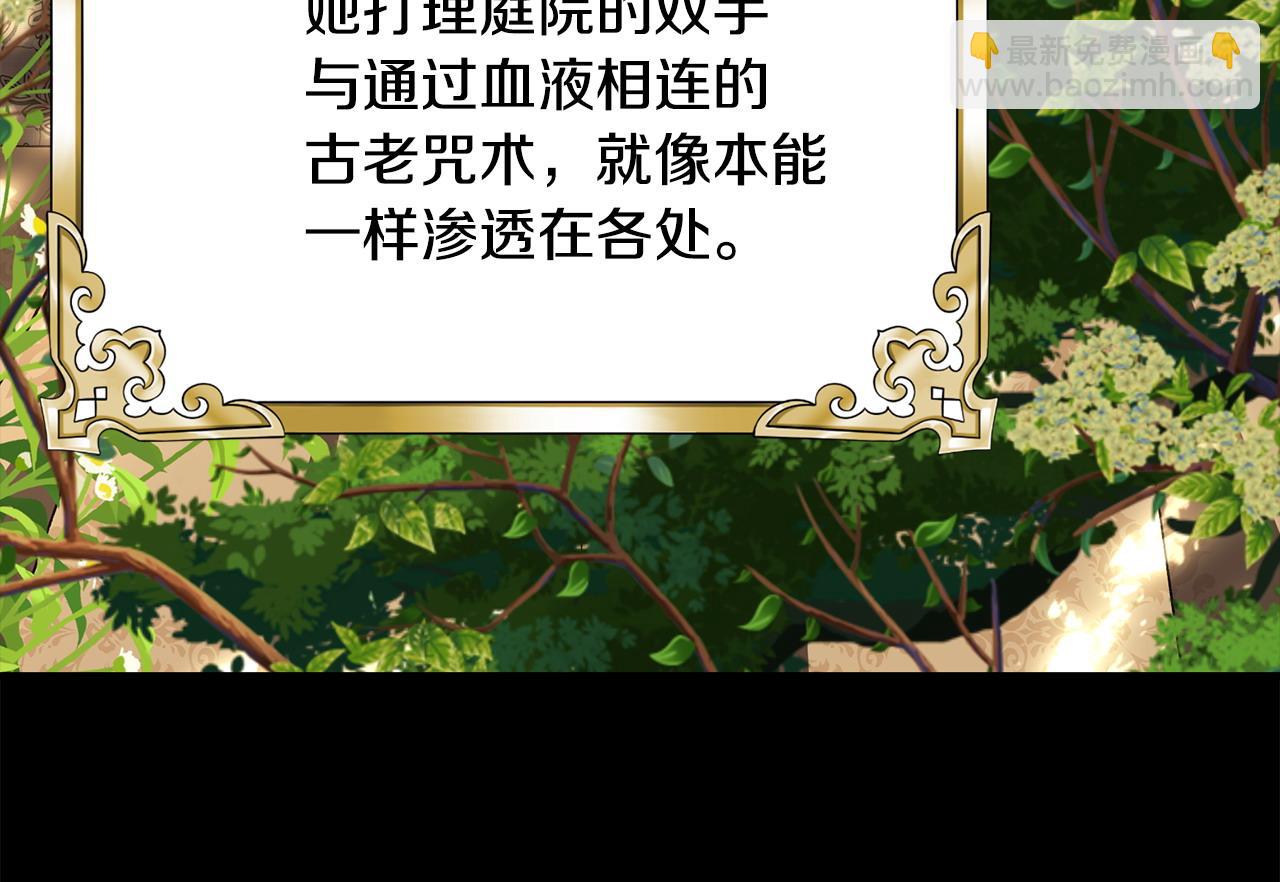 第78话 吻别142