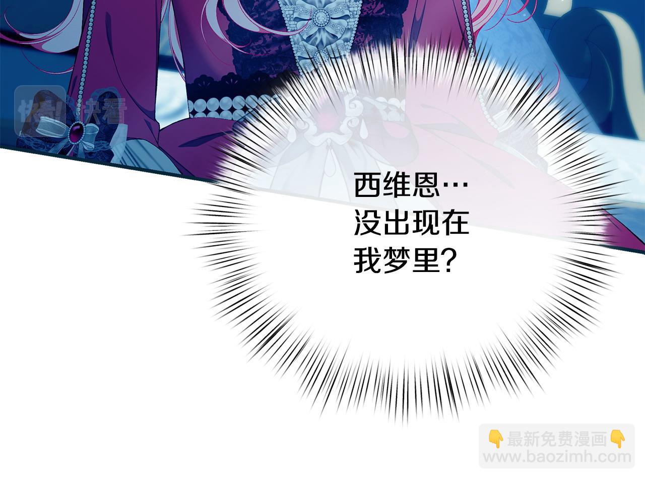 第78话 吻别16