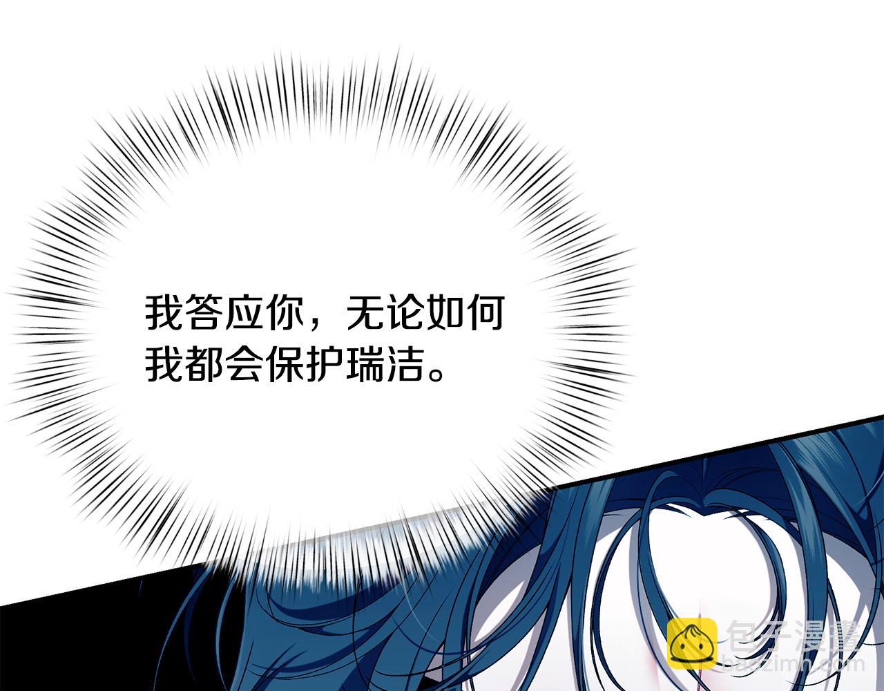 第78话 吻别168
