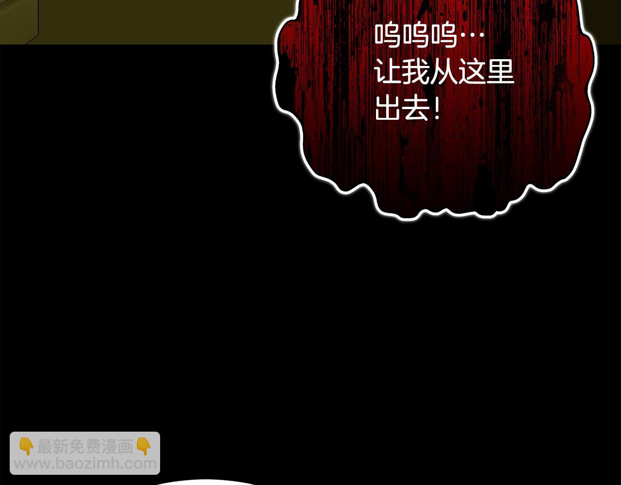 第78话 吻别198