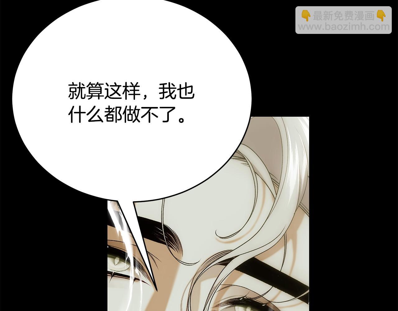 第78话 吻别199