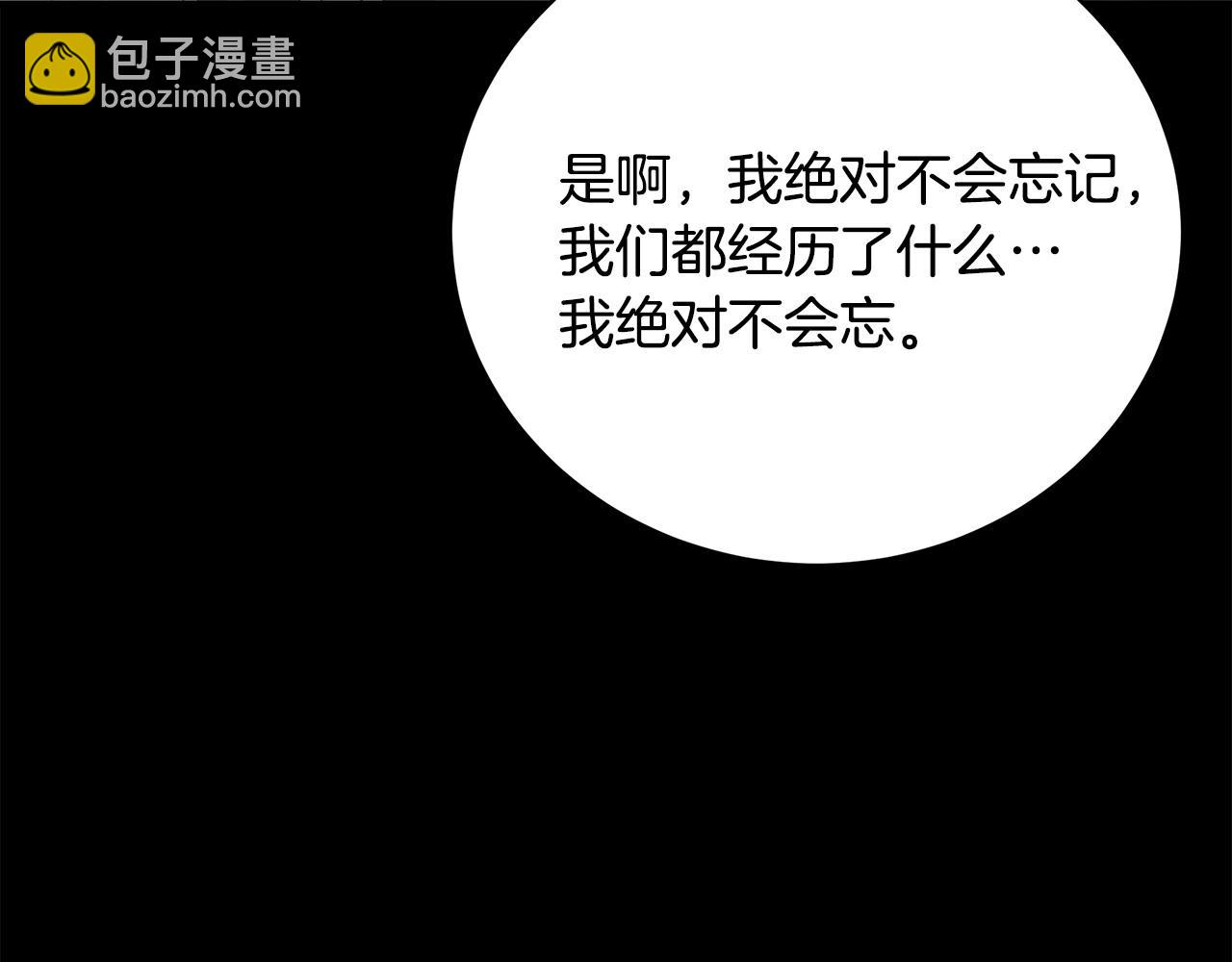 第78话 吻别207