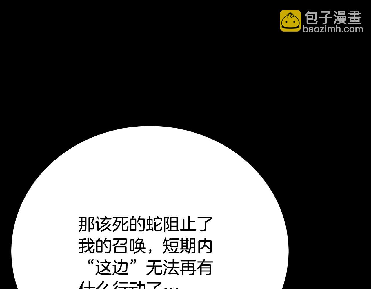 第78话 吻别208