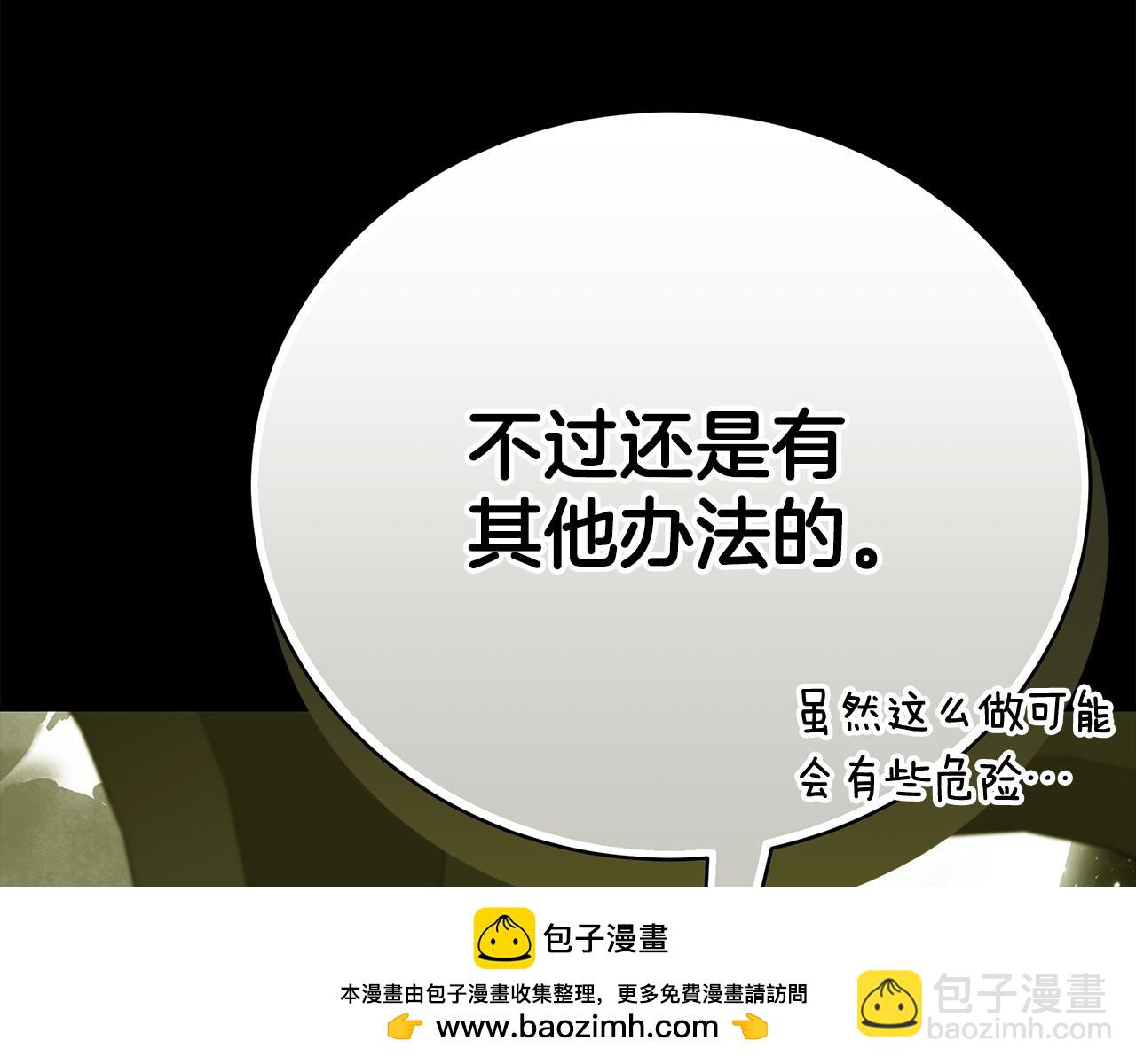 第78话 吻别215