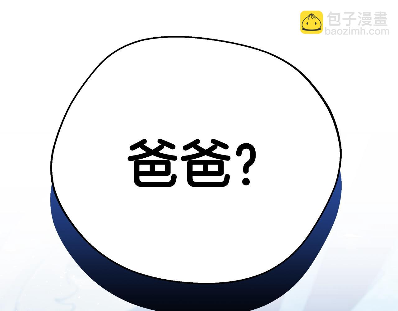 第78话 吻别22