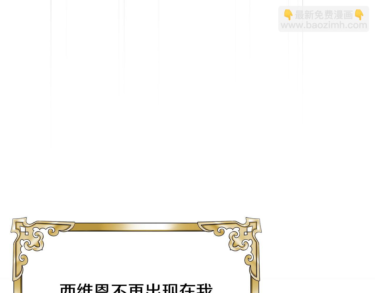 第78话 吻别224