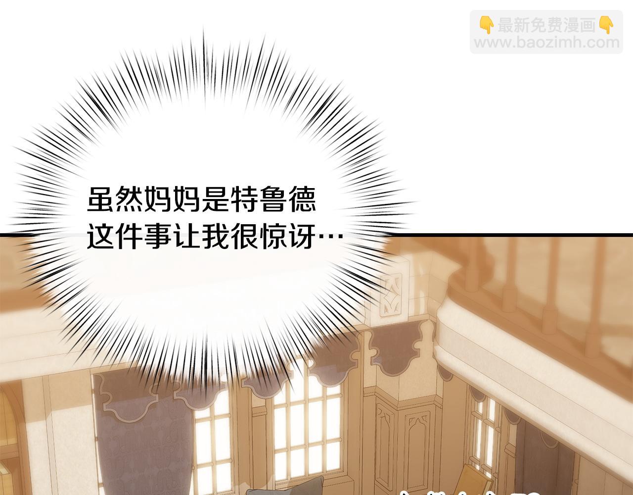 第78话 吻别232