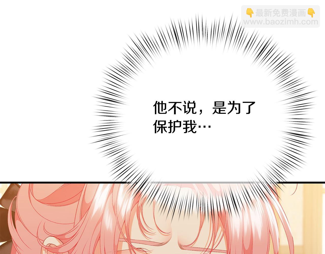 第78话 吻别239