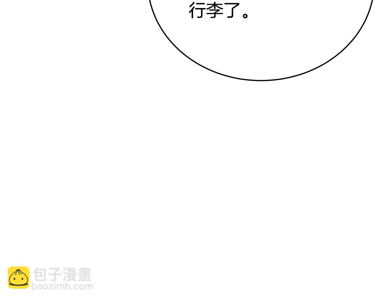 第78话 吻别248