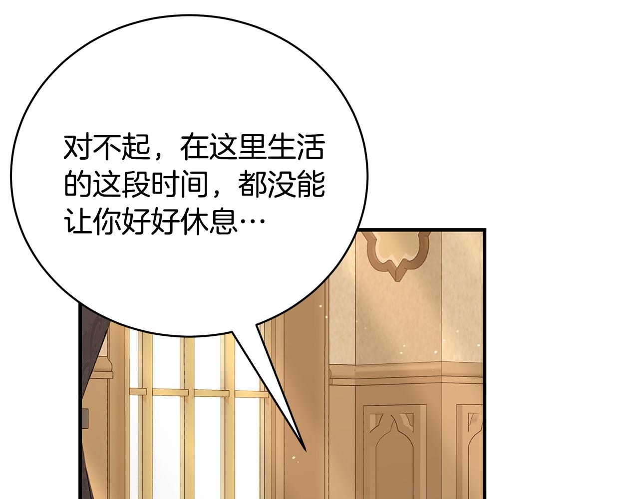 第78话 吻别249