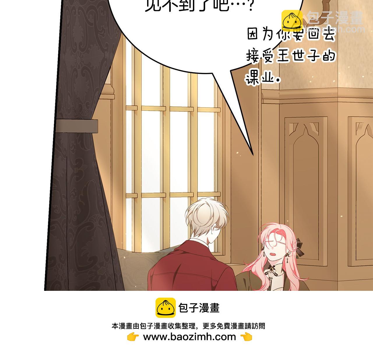 第78话 吻别265