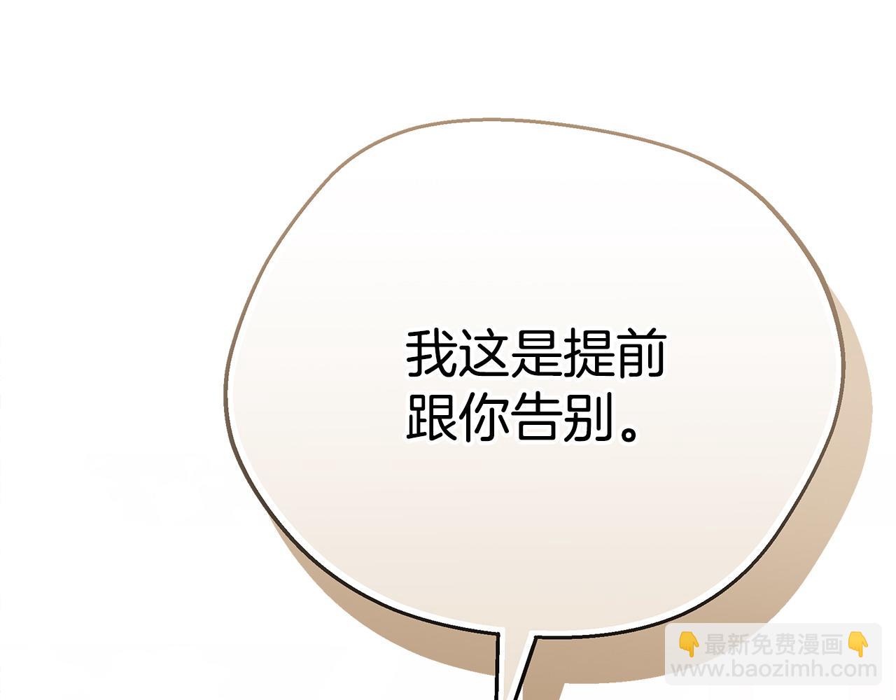 第78话 吻别274