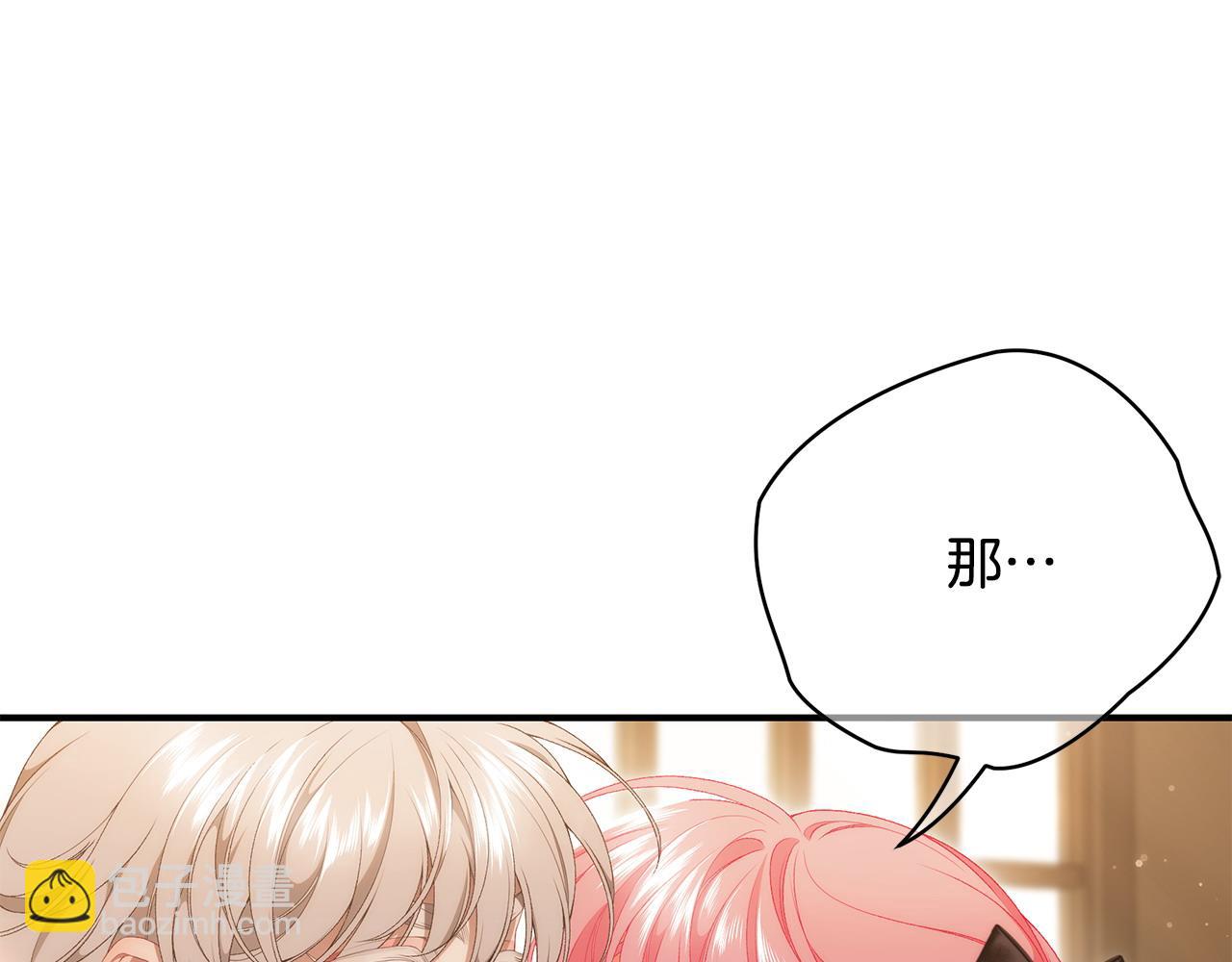 第78话 吻别285