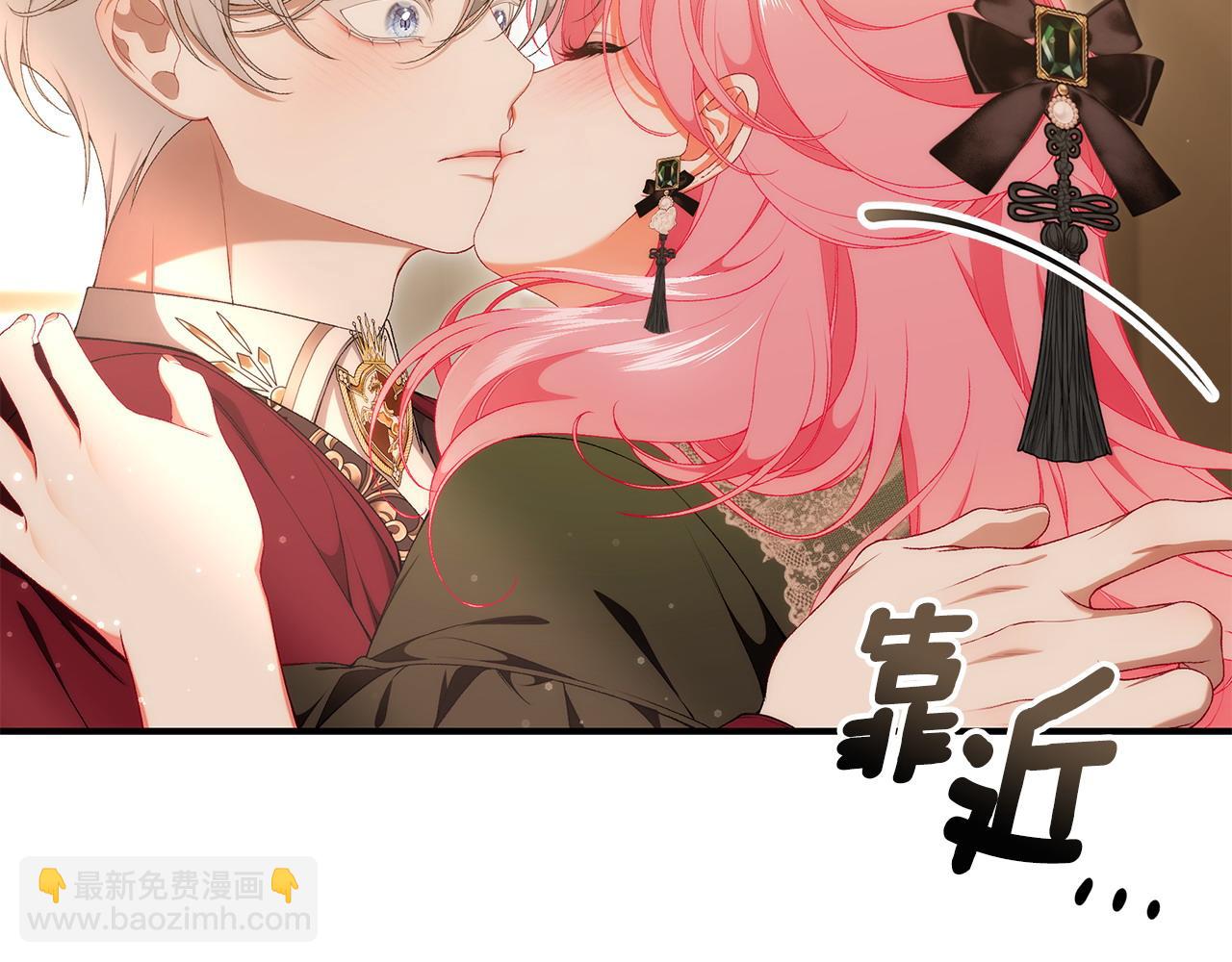 第78话 吻别286