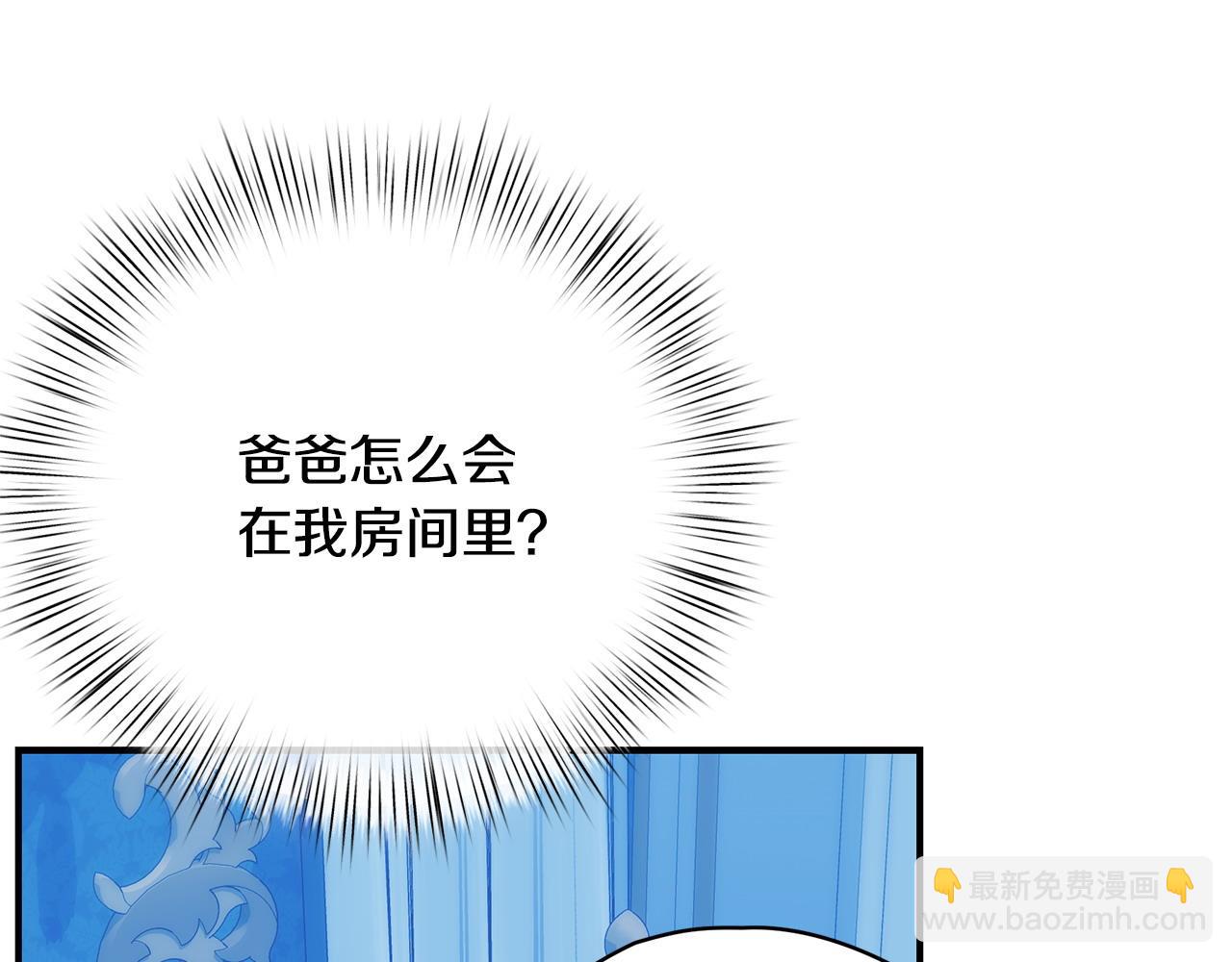 第78话 吻别30