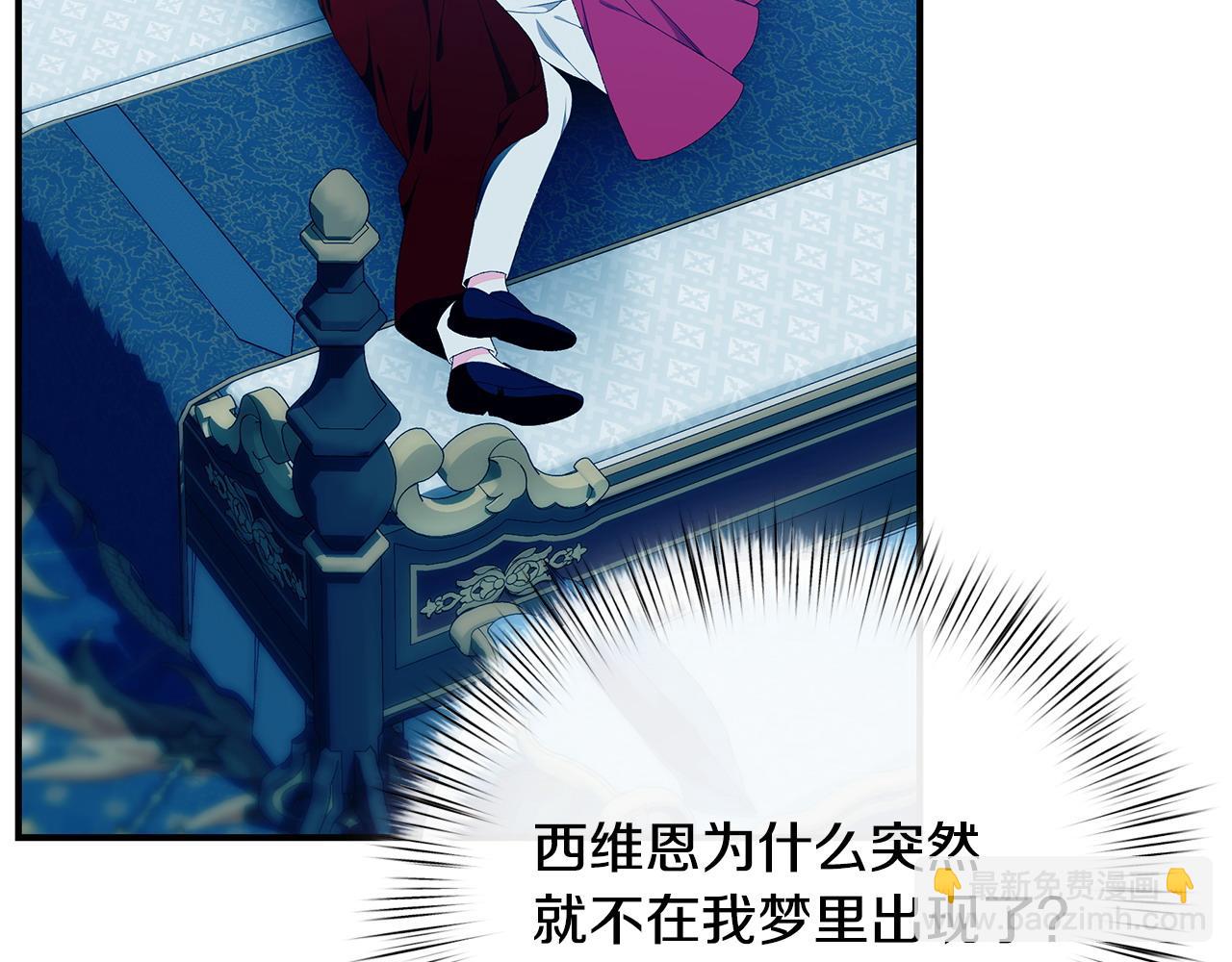 第78话 吻别32