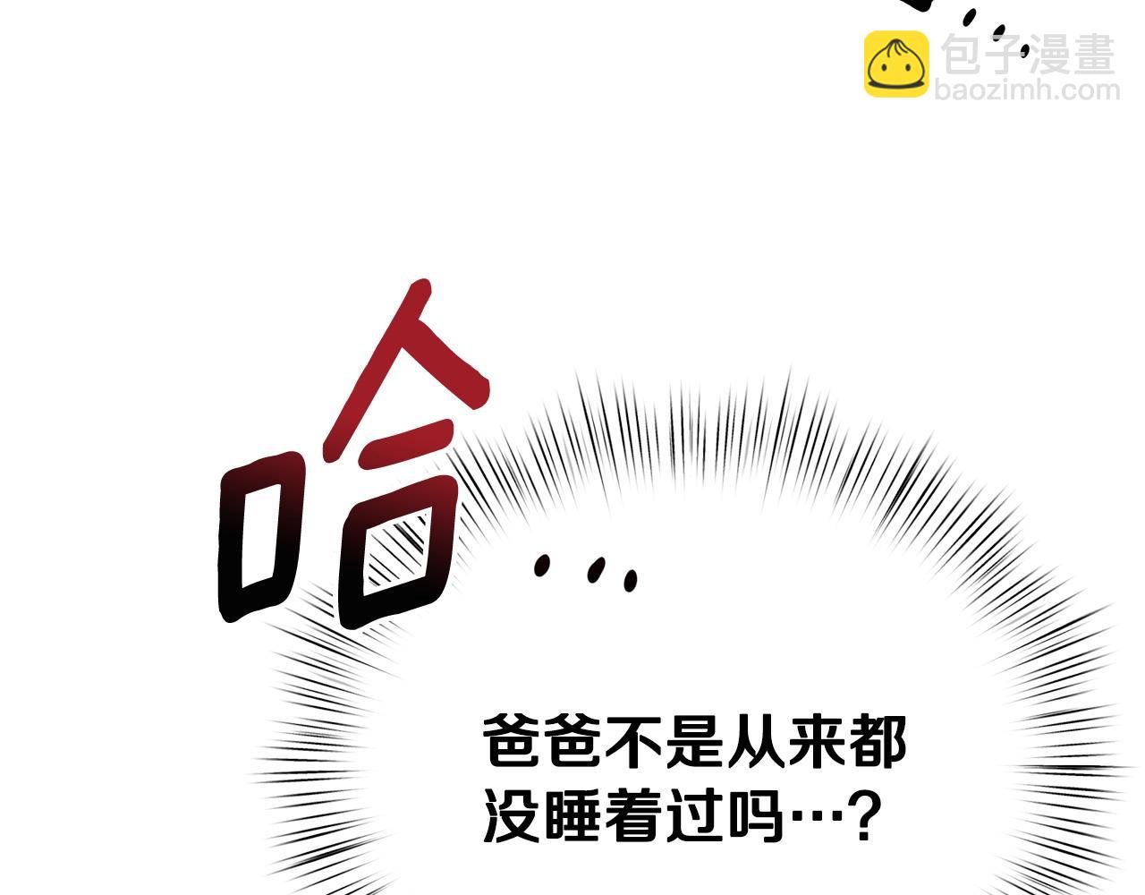 第78话 吻别36
