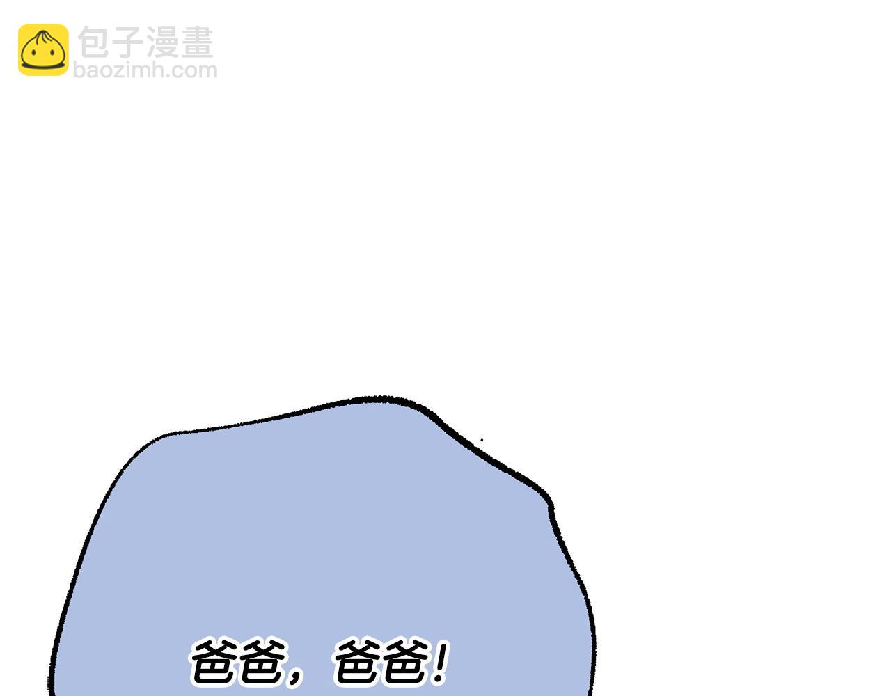 第78话 吻别41