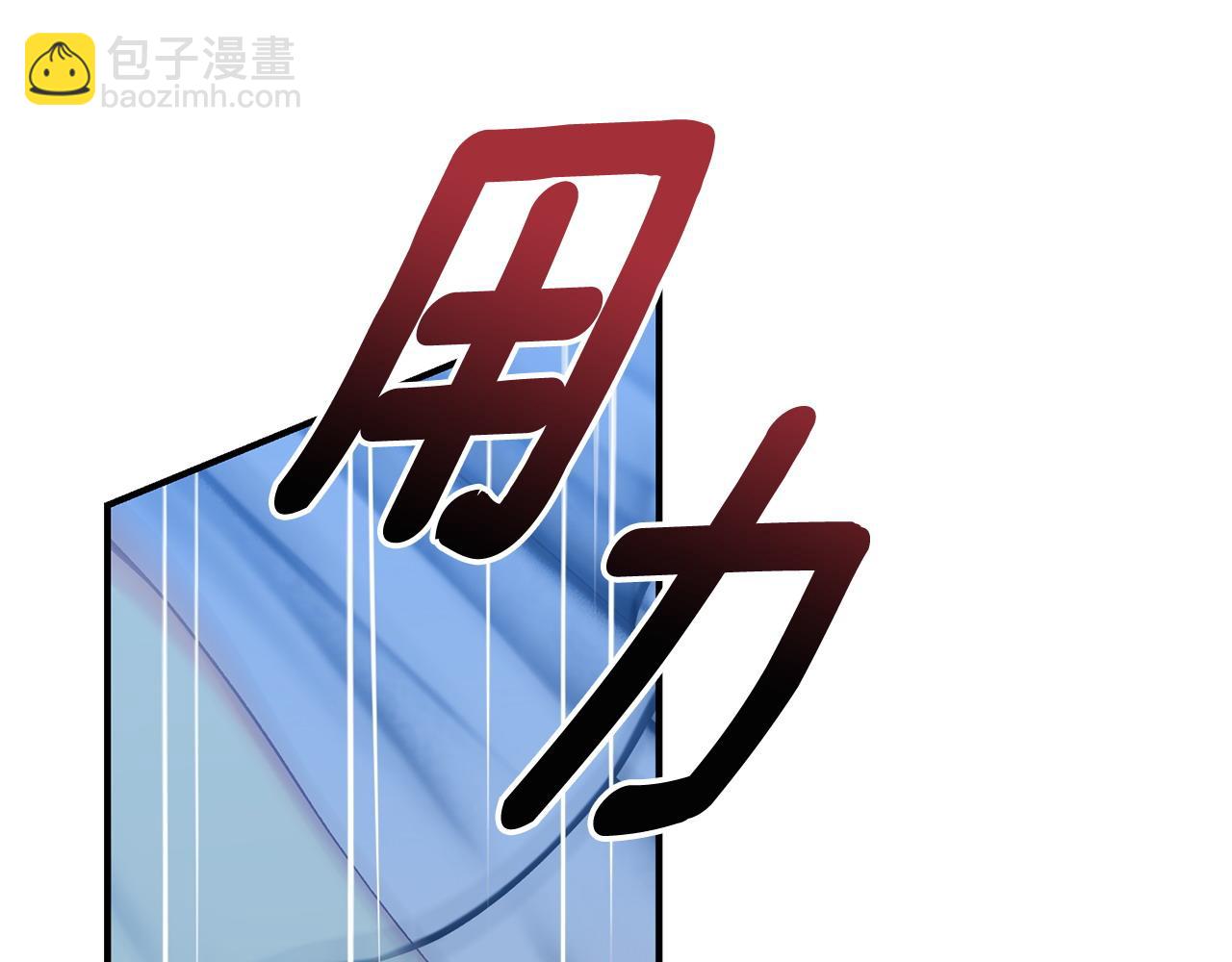 第78话 吻别60