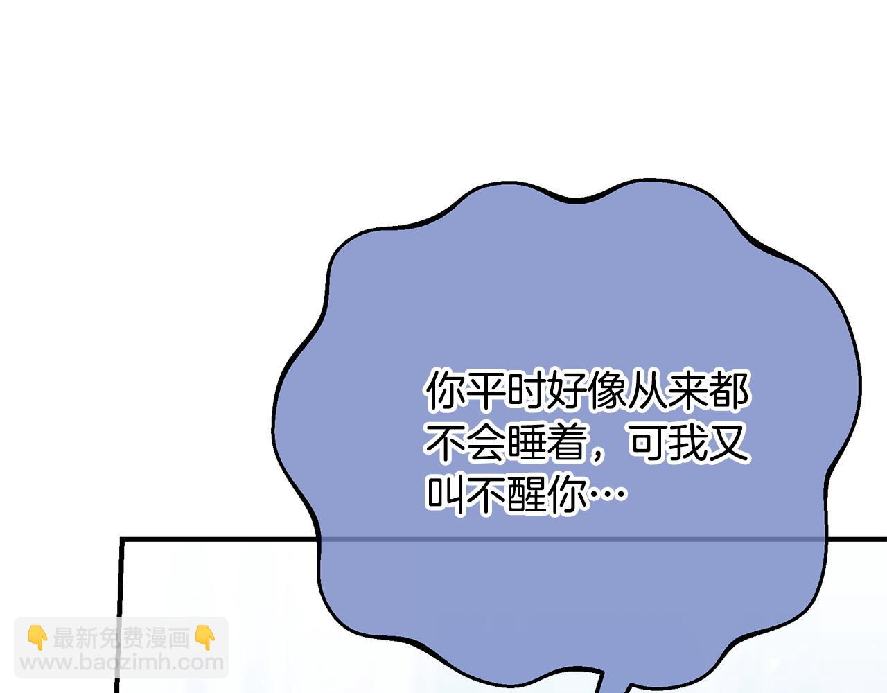 第78话 吻别77