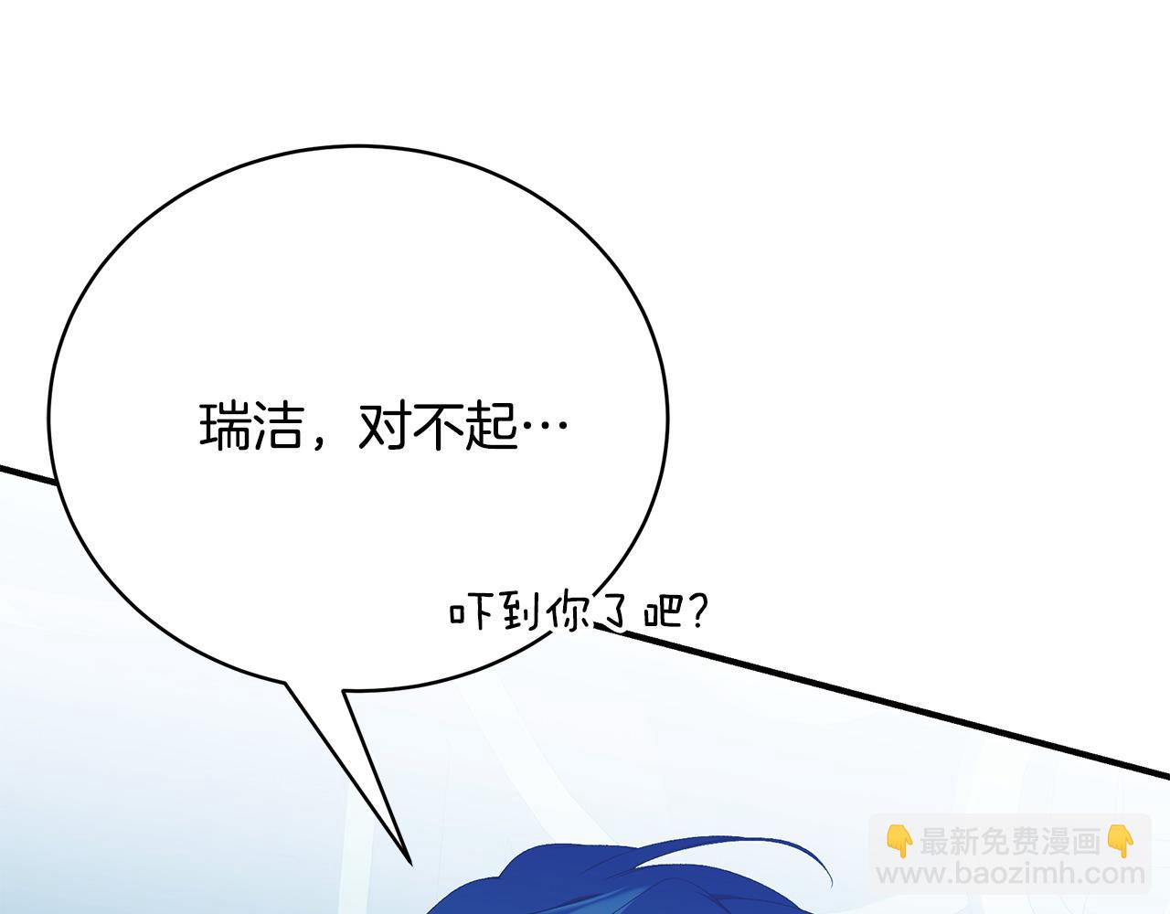 第78话 吻别85