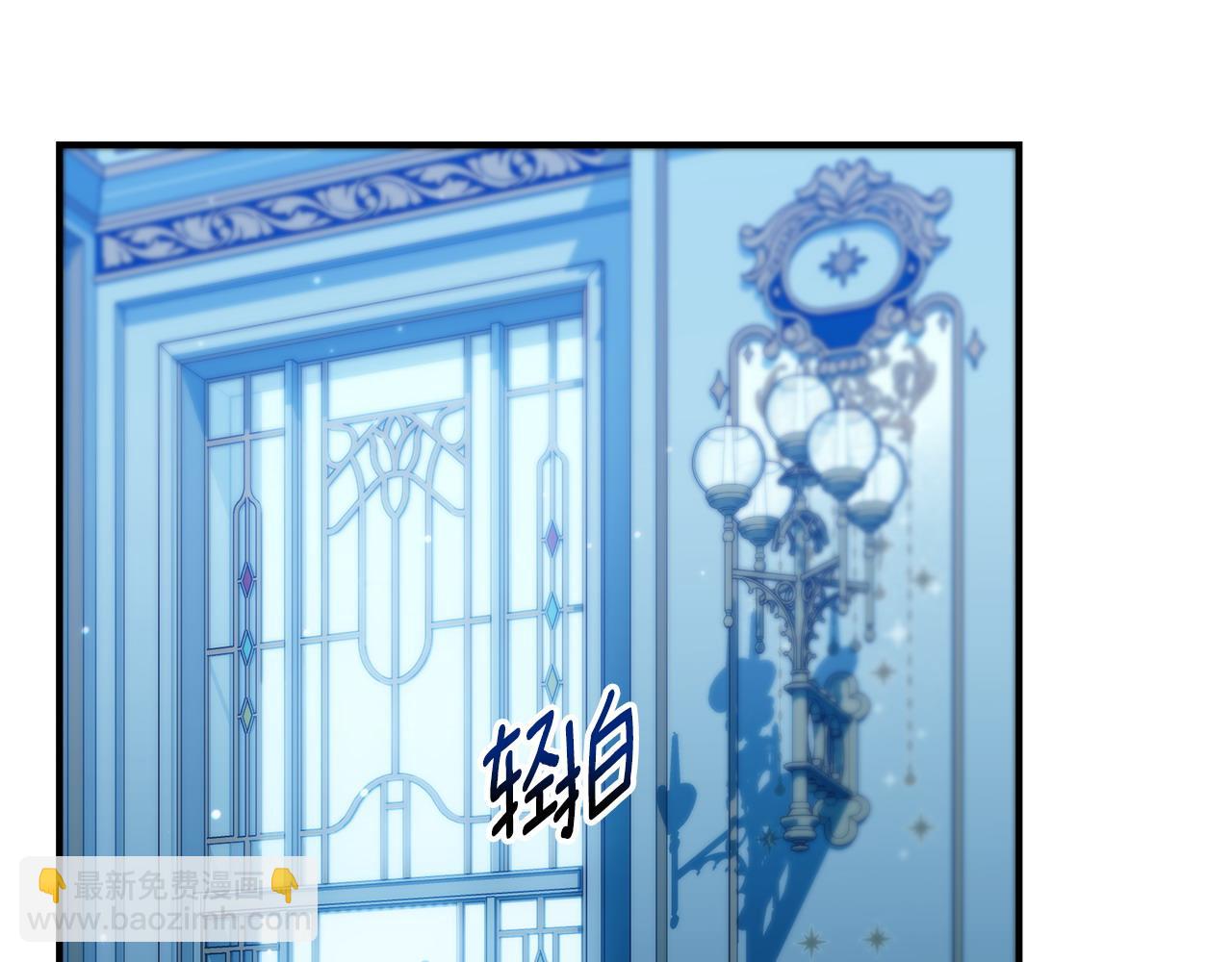 第78话 吻别97