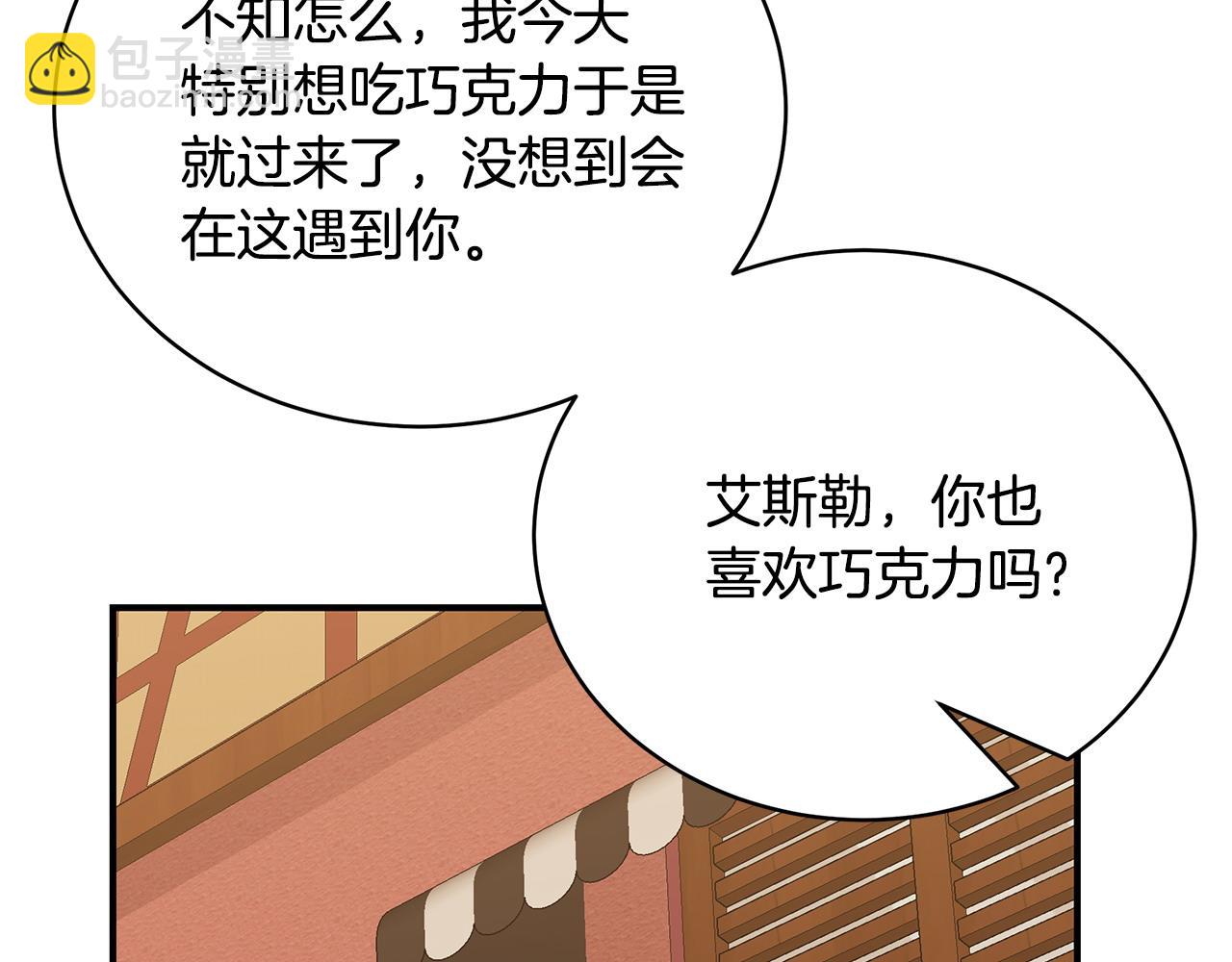 第79话 久别重逢的小情侣214