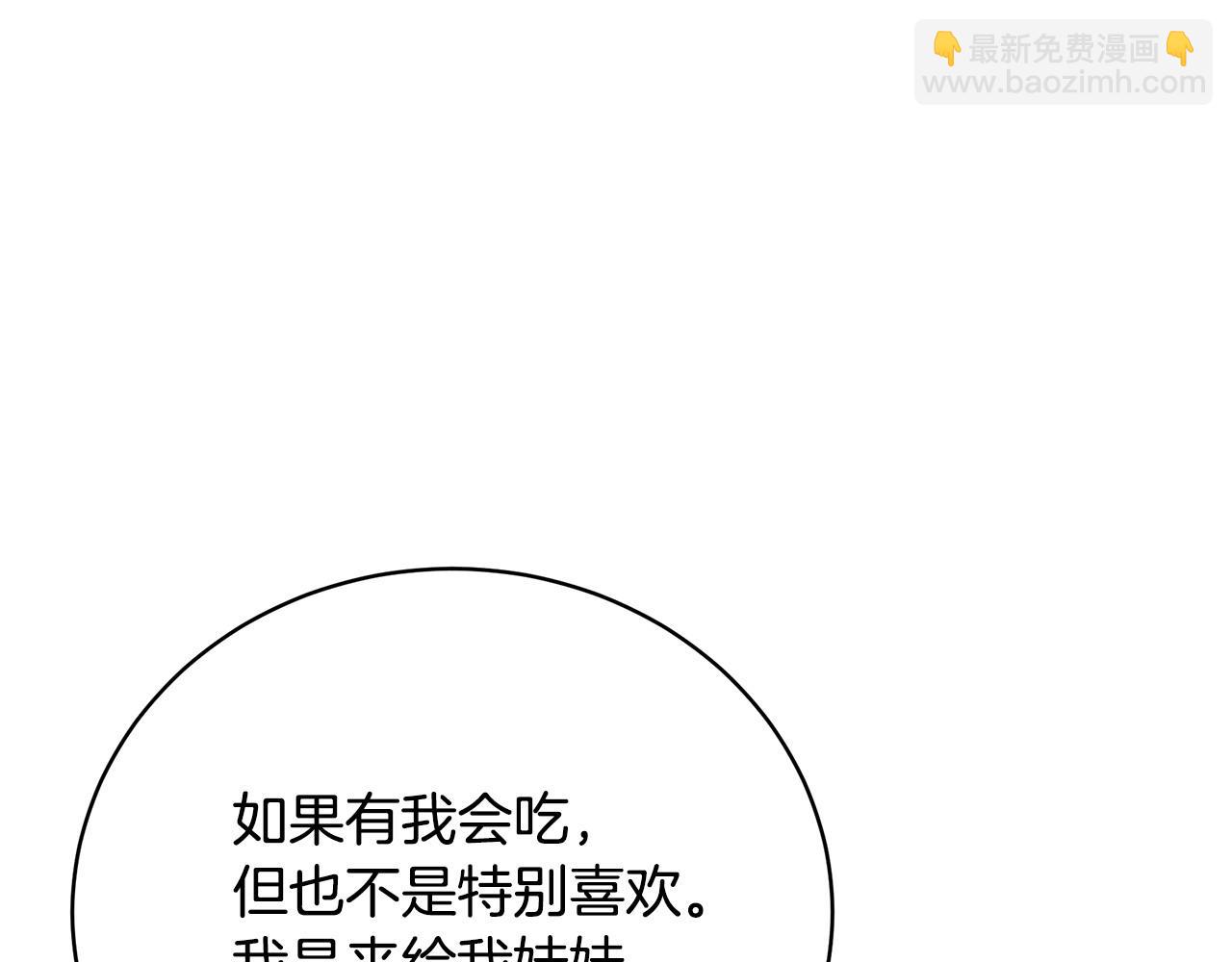 第79话 久别重逢的小情侣217