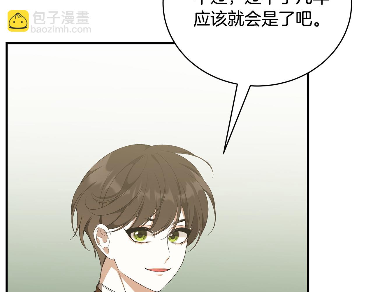 第79话 久别重逢的小情侣224